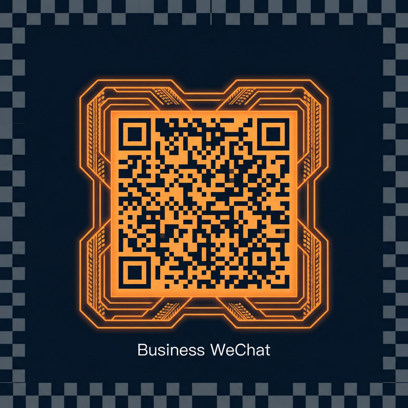 海角社区商务二维码